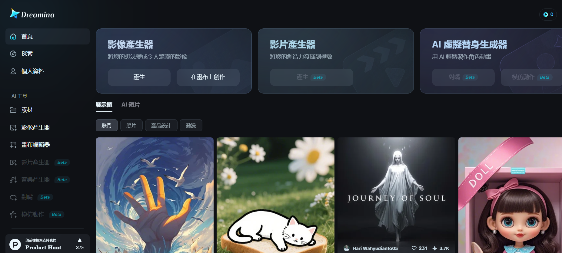 案例圖1