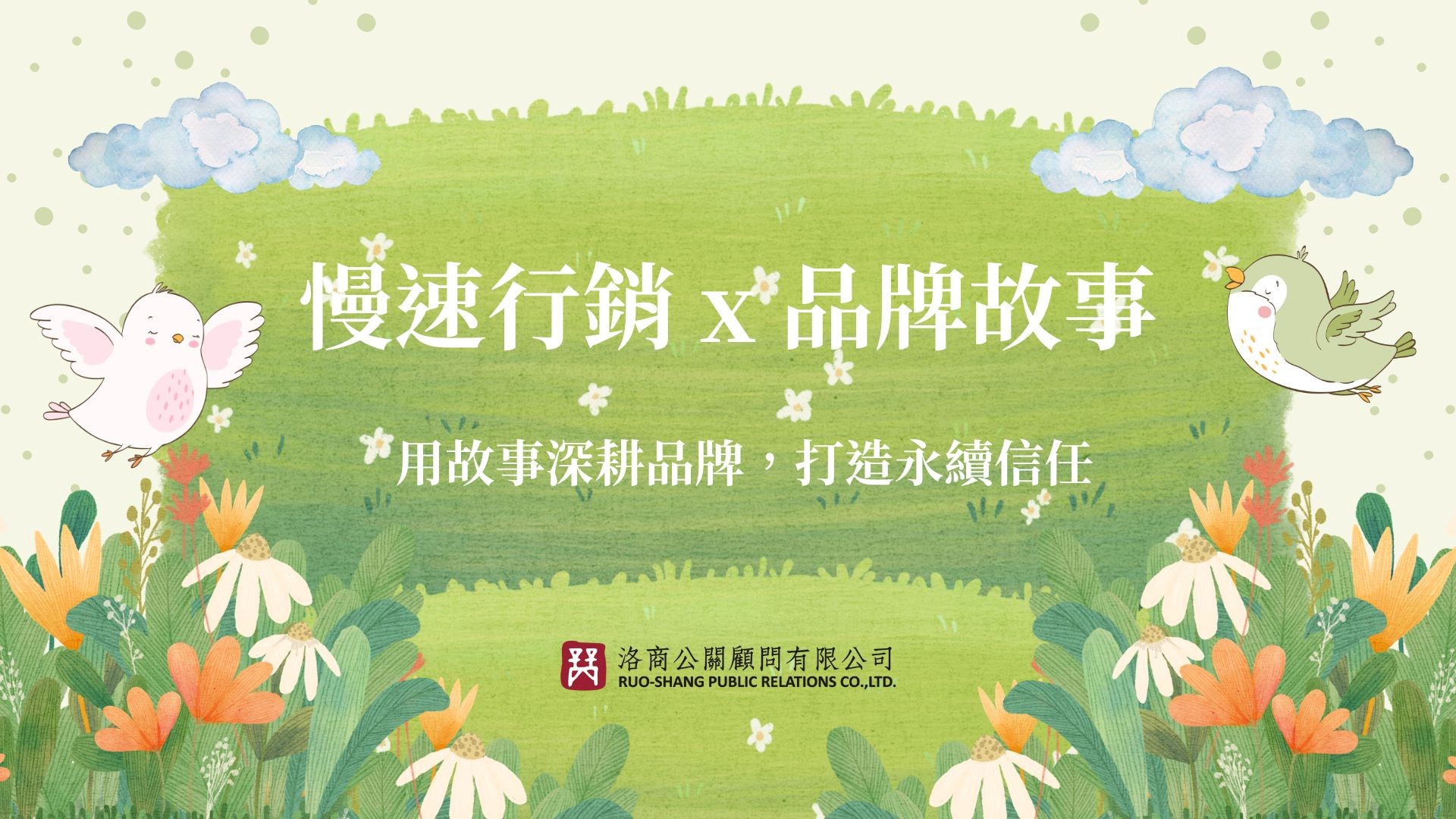 案例圖1