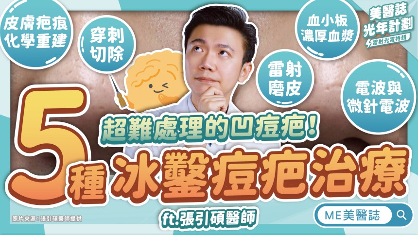 案例圖1