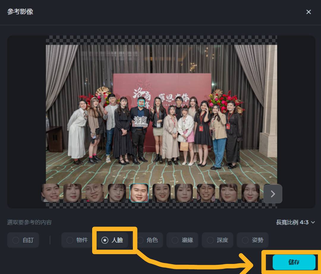 案例圖1