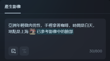 案例圖1