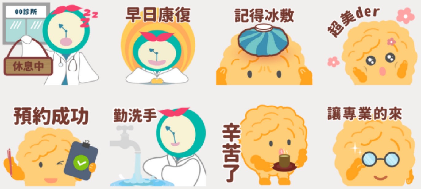 案例圖5