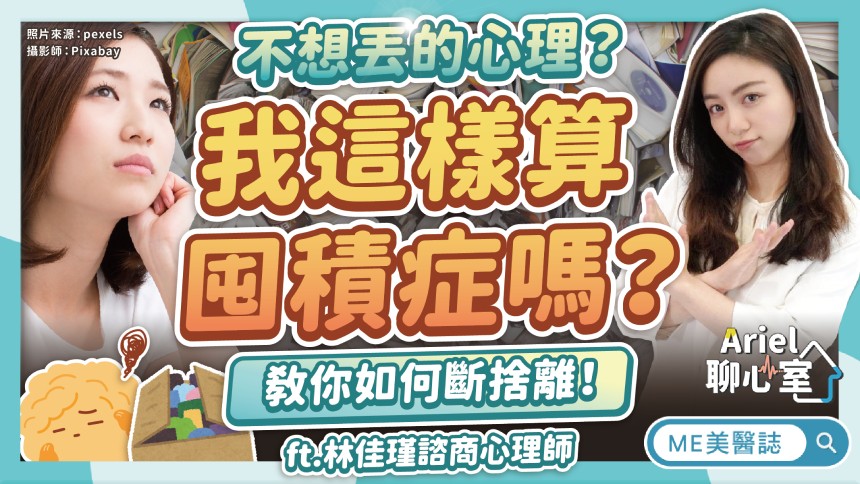 案例圖2