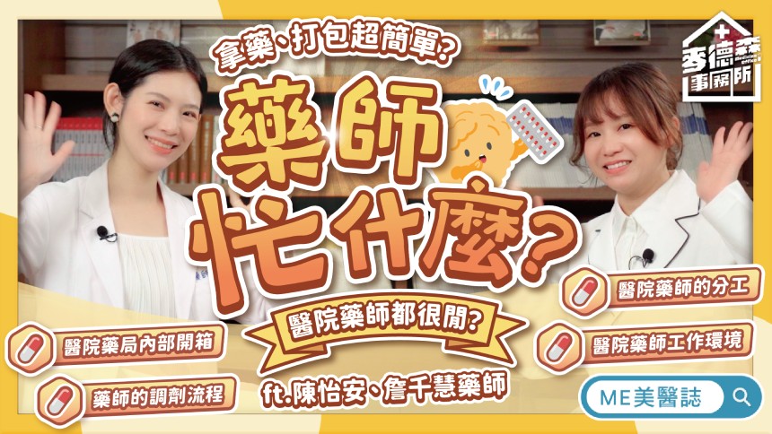 案例圖3