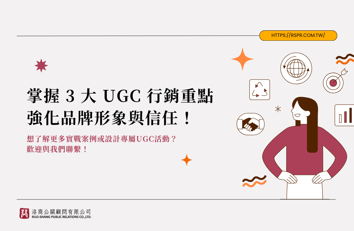 案例圖1