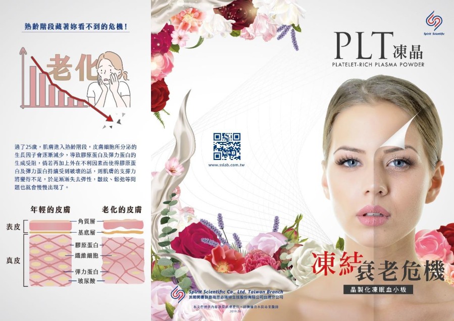 案例圖4