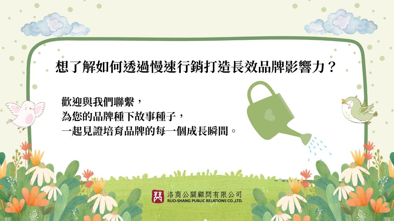 案例圖1