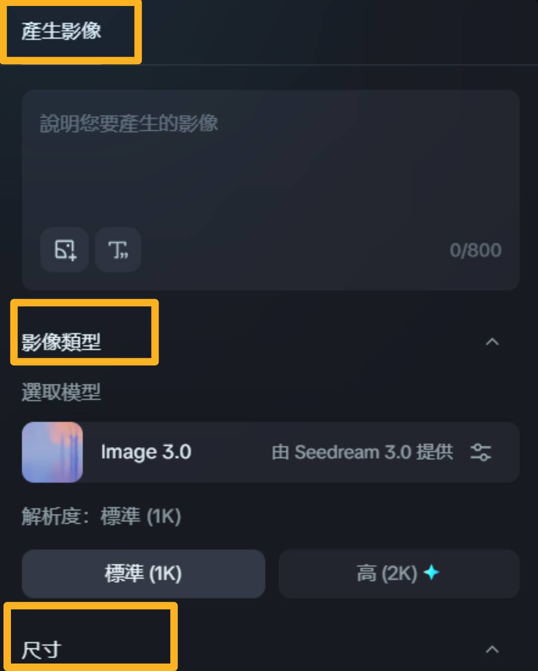 案例圖1