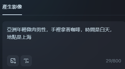 案例圖1