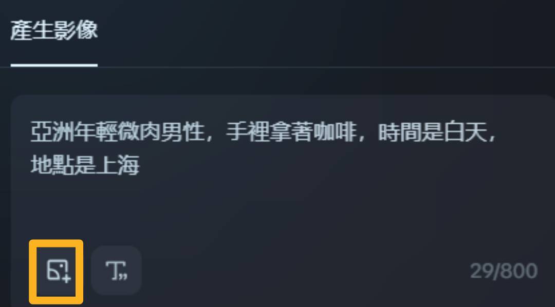 案例圖1